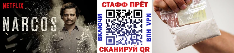 Что такое Клинцы КОКАИН  АМФЕТАМИН  Мефедрон  Alpha-PVP  ГАШ  Конопля 