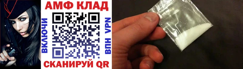 АМФЕТАМИН 98%  Клинцы 