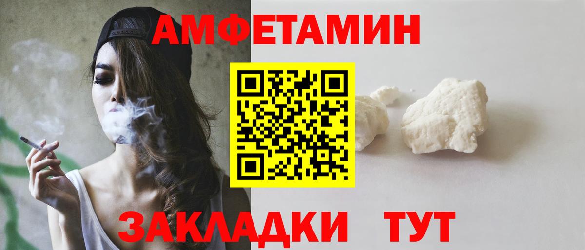Клинцы  Амфетамин Premium  Амфетамин  Амфетамин  Вход с VPN 