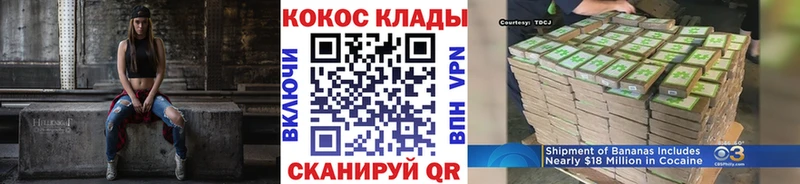 даркнет сайт  Клинцы  COCAIN 98% 