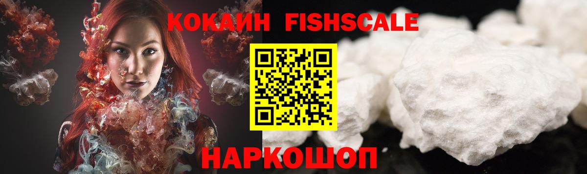 ТГК  Клинцы  А ПВП СОЛЬ кристаллы  Меф МЯУ МЯУ   Бошки Шишки  Кокаин  Вход с VPN  МЕТ  ГАШИШ  Экстази 