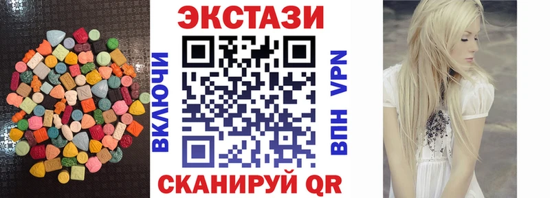 Экстази диски  купить наркоту  ссылка на мегу онион  Клинцы 