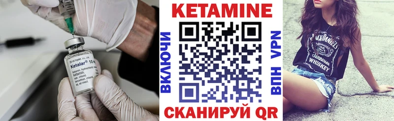omg сайт  Клинцы  КЕТАМИН VHQ 
