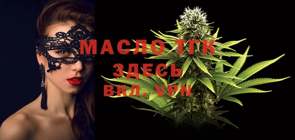 spice Абаза