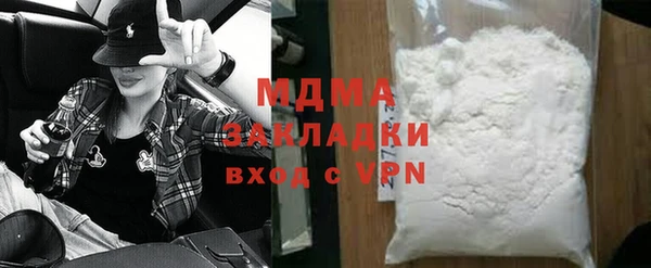 гидра Алексеевка