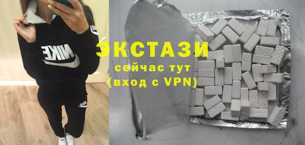 ECSTASY Алзамай