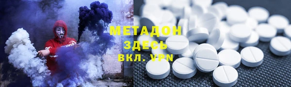 мефедрон Ростов