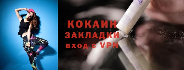 бутират Алексин