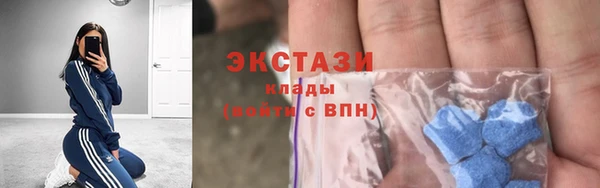 а пвп мука Рославль