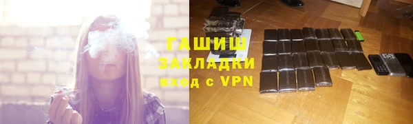 гидра Алексеевка