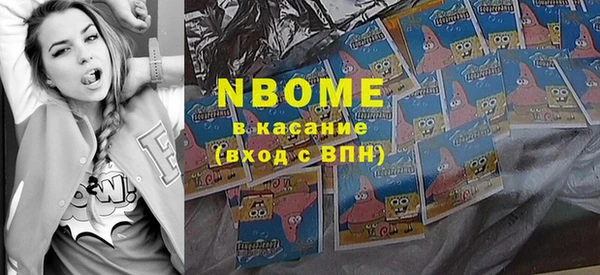 бутират Алексин