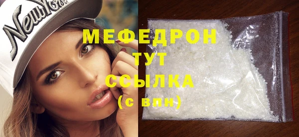 крисы Абдулино