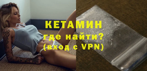 бутират Алексин