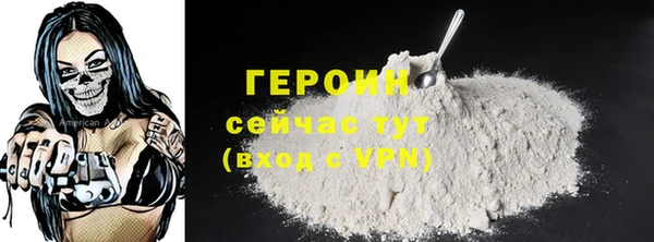 бутират Алексин