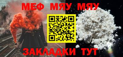 кокаин премиум Бугуруслан