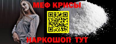 кокаин премиум Бугуруслан