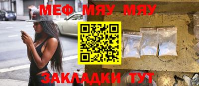 кокаин премиум Бугуруслан