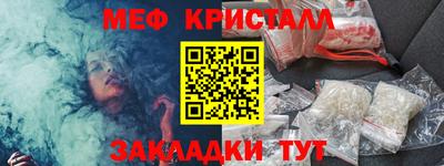 кокаин премиум Бугуруслан
