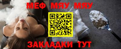 молекула духа Бузулук