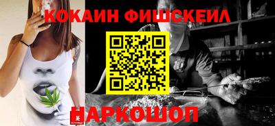 молекула духа Бузулук