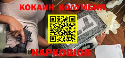 кокаин премиум Бугуруслан