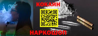 молекула духа Бузулук