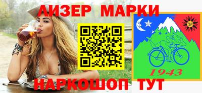 молекула духа Бузулук