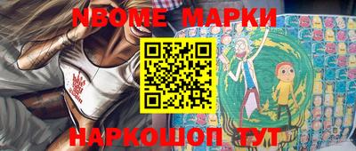молекула духа Бузулук