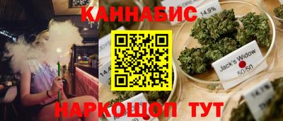 молекула духа Бузулук