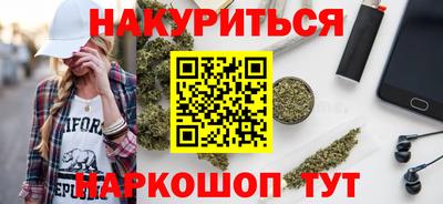 молекула духа Бузулук