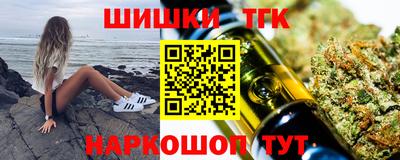 кокаин премиум Бугуруслан