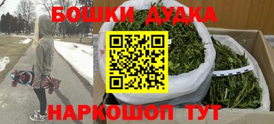 кокаин премиум Бугуруслан