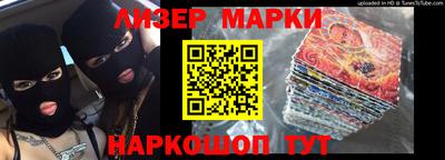 молекула духа Бузулук