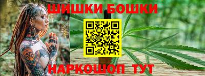 молекула духа Бузулук