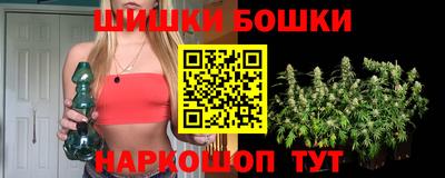 молекула духа Бузулук