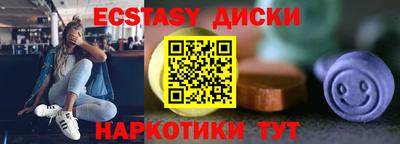кокаин премиум Бугуруслан