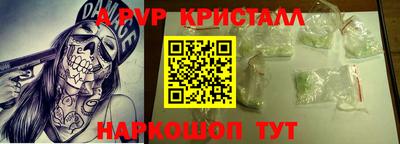 кокаин премиум Бугуруслан