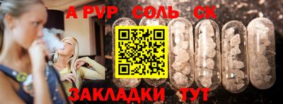 кокаин премиум Бугуруслан