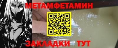 молекула духа Бузулук