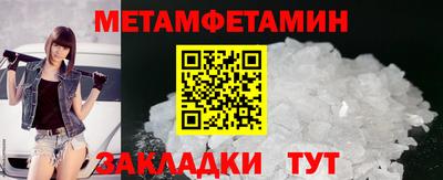 кокаин премиум Бугуруслан