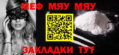 молекула духа Бузулук