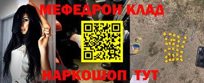 кокаин премиум Бугуруслан