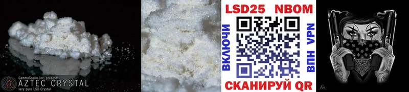 хочу   Клинцы  Лсд 25 экстази ecstasy 