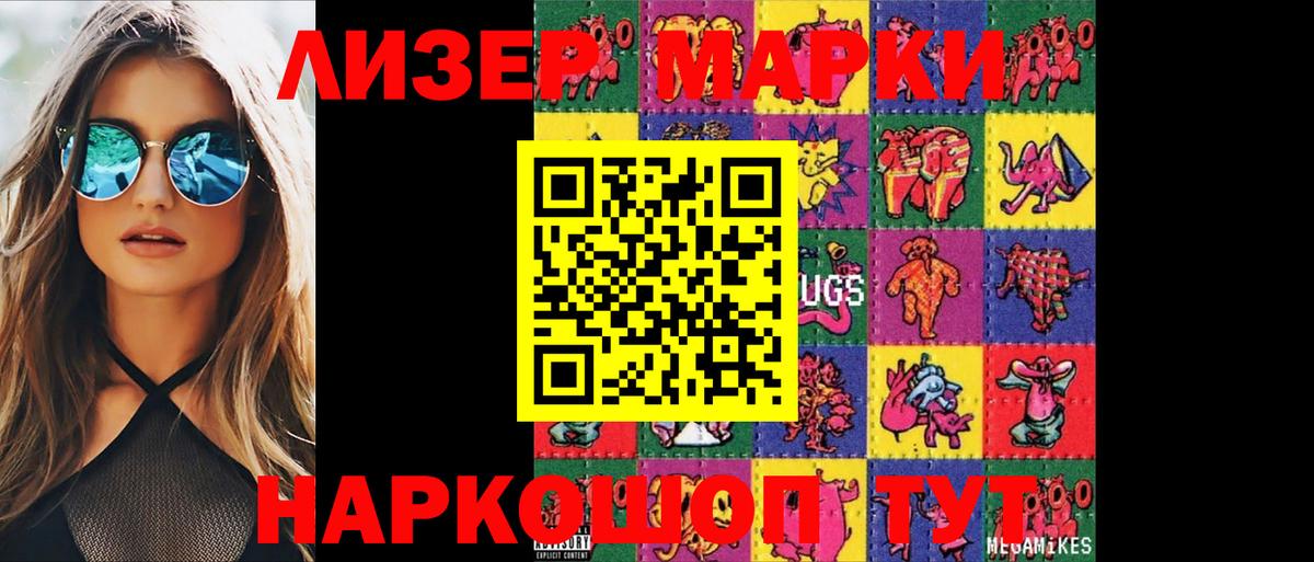 Клинцы  Лсд 25 экстази  Вход с VPN  LSD-25 экстази кислота  ЛСД экстази ecstasy 