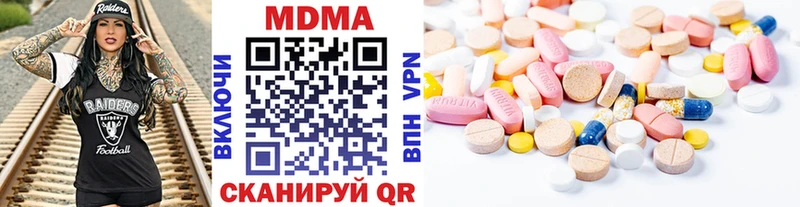 MDMA кристаллы  где купить   Клинцы 