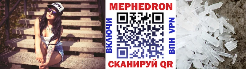 купить сайты Клинцы гидра зеркало МЯУ-МЯУ 4 MMC
