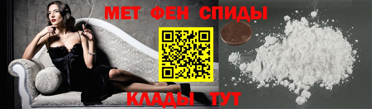 Клинцы  Метамфетамин витя  Вход с VPN  Метамфетамин витя 
