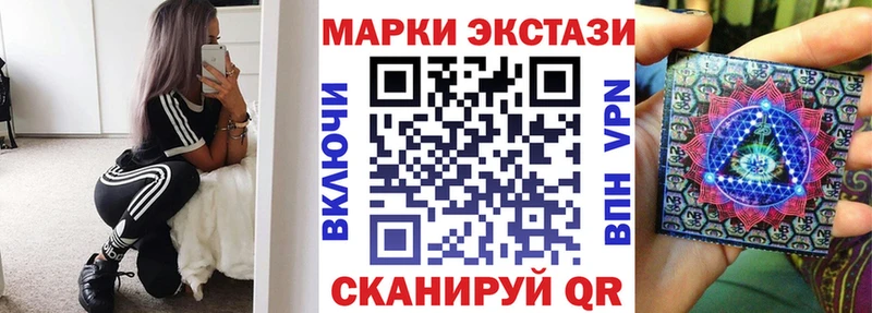 Марки NBOMe 1,5мг  Клинцы 