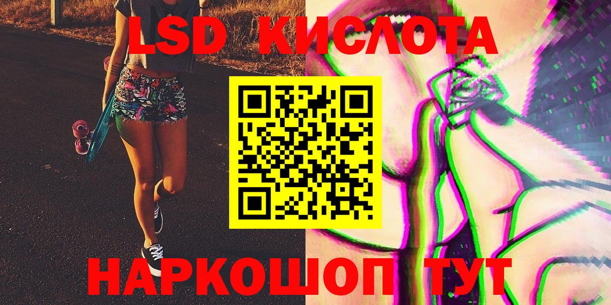 Марки 25I-NBOMe 1,5мг  Марки N-bome  Клинцы  Вход с VPN 
