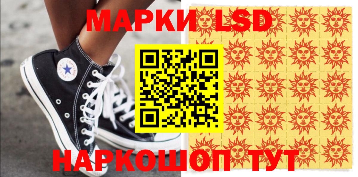Марки NBOMe 1500мкг Клинцы